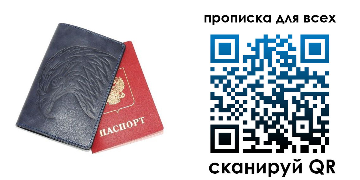 форма 3 в Поворино